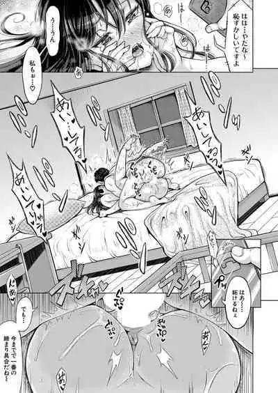 COMIC Shingeki 2022-12