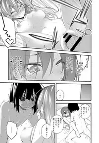 COMIC Anthurium 2016-05 [Digital]