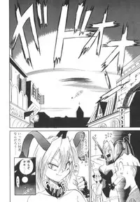 [Ansemu] Atari ga Detara