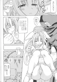 [Anthology] Bakunyuu Gensou - Bakunyu Fantasy