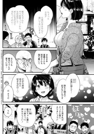 Action Pizazz 2020-12