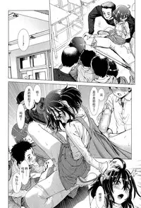 [Sannyuutei Shinta] Chinpotsuki! Ijimerarekko ch.1-5 [Chinese] [脸肿汉化组]