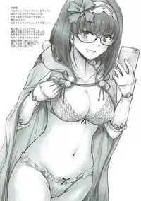 (C93) [54BURGER (Marugoshi)] Futon no Naka no Kiyohime-chan (Fate/Grand Order)