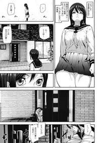 COMIC MUJIN 2012-12