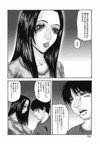 [Mikikazu] Fellatio Maniax