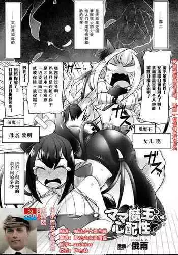 児戯とみだら