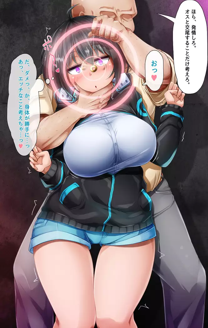 仄ちゃんvs催眠