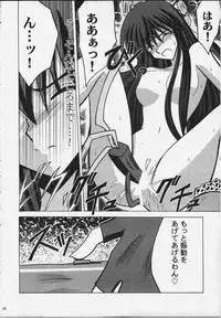 [Crimson Comics (Carmine)] Koushu Ryoujoku (Soul Hunter / Senkaiden Houshin Engi)