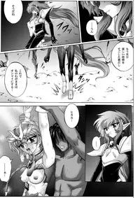 [Cyclone (Izumi, Reizei)] Centris Download edition (Magic Knight Rayearth) [Digital]
