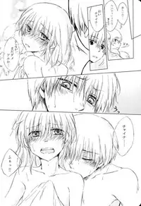 (SUPERKansai22) [Honeysuckle (Meiji Michiru)] BREAKTHOUGH! (Gintama)