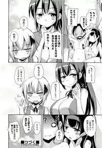 COMIC AUN 2012-10