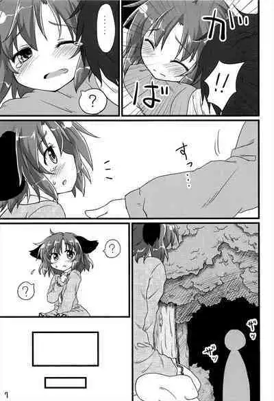 Choukyou Syuukann