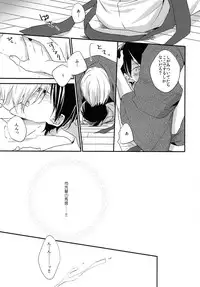 (Renai Endorphin 4) [LAPISLAZULI*** (Aoi Tomomi)] Oboeru (High☆Speed! -Free! Starting Days-)