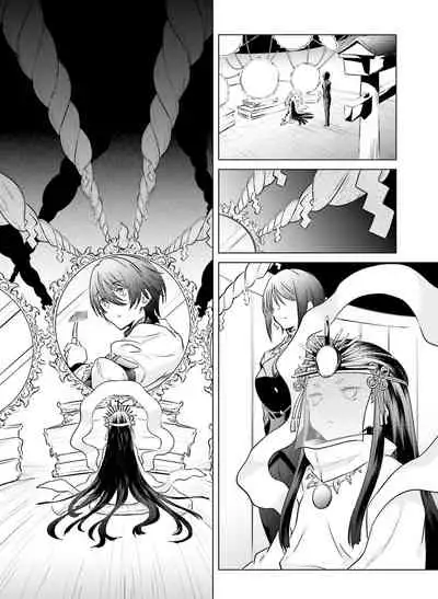 Dengeki Moeoh 2020-04