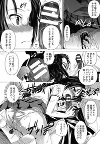 [Fukuyama Naoto] AheColle