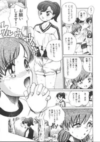 [Anthology] Dorei Keiyaku (Slave Contract)