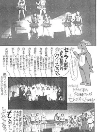 [Studio SKB] Gekkou SII
