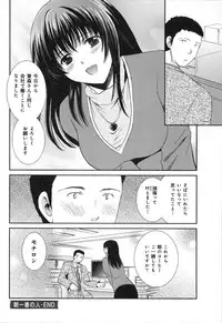 [SHOU AKIRA] RENAI KENNAI