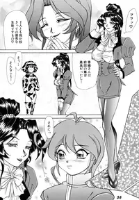 [DRESS (Hayabusa Shingo)] SWEAT&TEARS