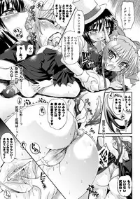 [Rohgun, Youdou × Sasahiro] Ma ga Ochiru Yoru Demonic Imitator [Digital]