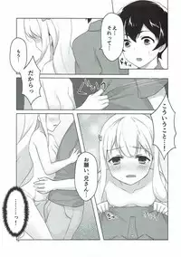 (C92) [Mamekome (Patori)] Ani to Ofuro to Imouto to. (Eromanga Sensei)