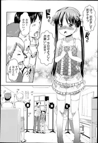 COMIC LO 2013-04 Vol.109