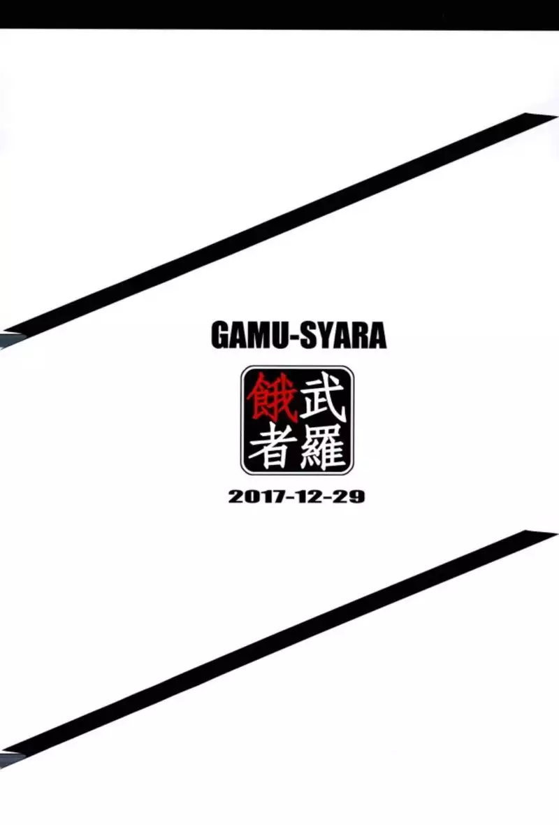 Oshiete Oshishou-sama 3