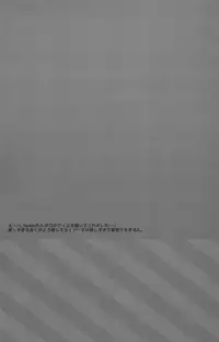 During the night in uniform [Lockon X Tieria] English