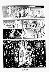 [Anthology] Takedakeshiki Onna Tachi Amazons 2