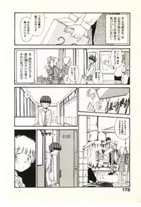 [Youkihi] Etches 2