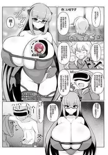 異国のお姫様の手厚い看護