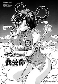 [Appleton] Cherry Town [English] [Tonigobe]