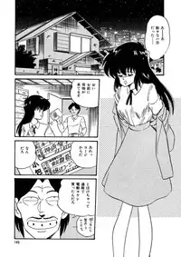 [Watanabe Hideyuki] BishouJo Henshin Densetsu