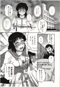 [Kurumiya Mashimin] Yawarakai Karada
