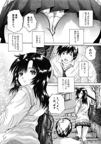 COMIC MUJIN 2008-06