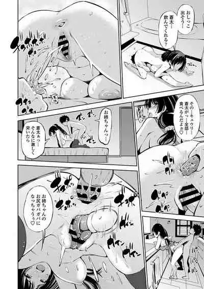 COMIC Penguin Club Sanzokuban 2020-07 [Digital]