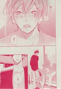 Dear+ 2015-02