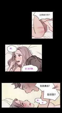 [Ramjak] Atonement Camp Ch.0-53 (Chinese)