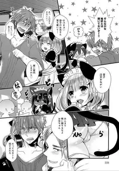 COMIC Anthurium 032 2015-12 [Digital]