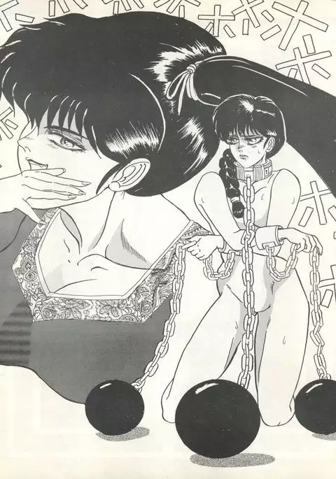 WA Vol. 3