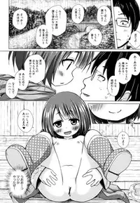 Monokemono