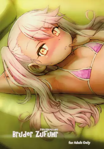[tete a tete fragile (Sasahara Yuuki)] FG5.0 [Textless] [Digital]