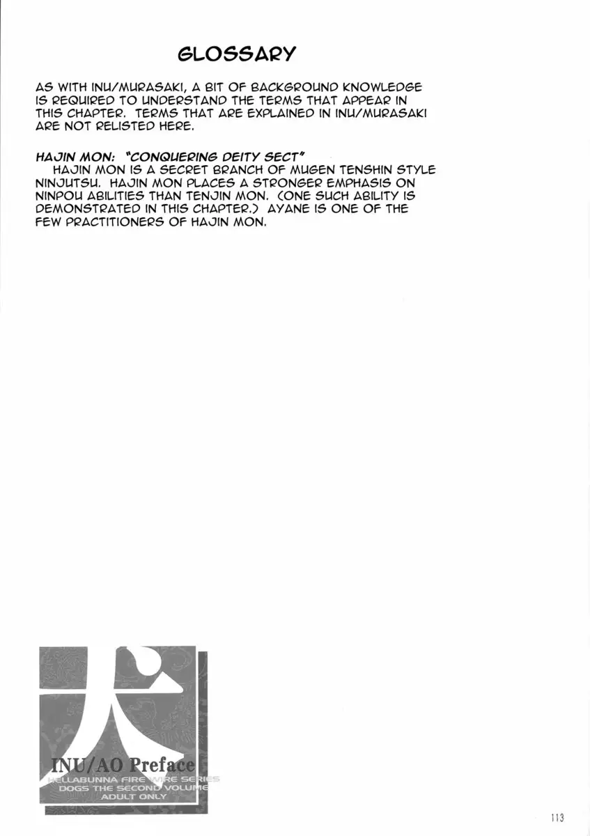 Inu-AO Preface