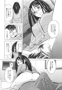 [Zukiki] SCHOOL GIRL