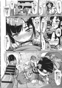 [Morimiya Masayuki] Hatsuiki☆Syndrome