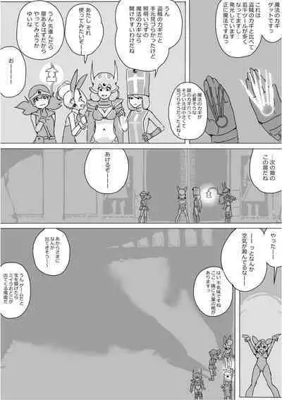 Isekai Dorakue 3