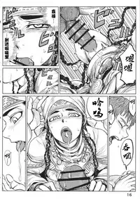 Yomedameshi | A Bride's Trial