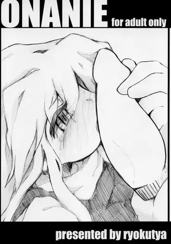 [Kouhuku Shigen (ryokutya)] Hentai Maso Patchou BUZAMAsx (Touhou Project) [Digital]