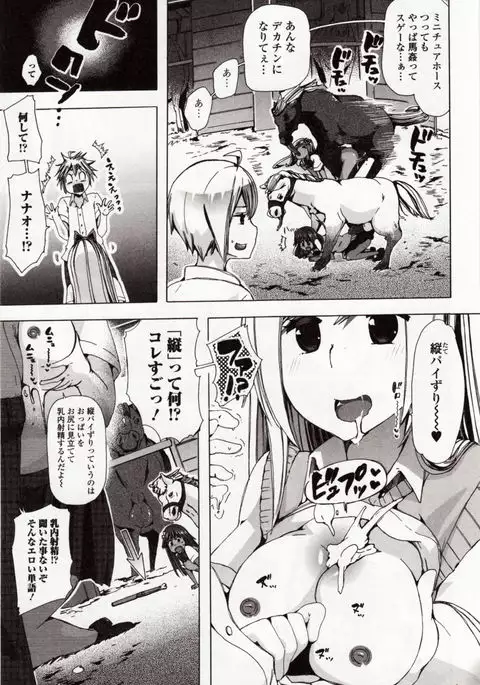 Kemono DIRECT 4