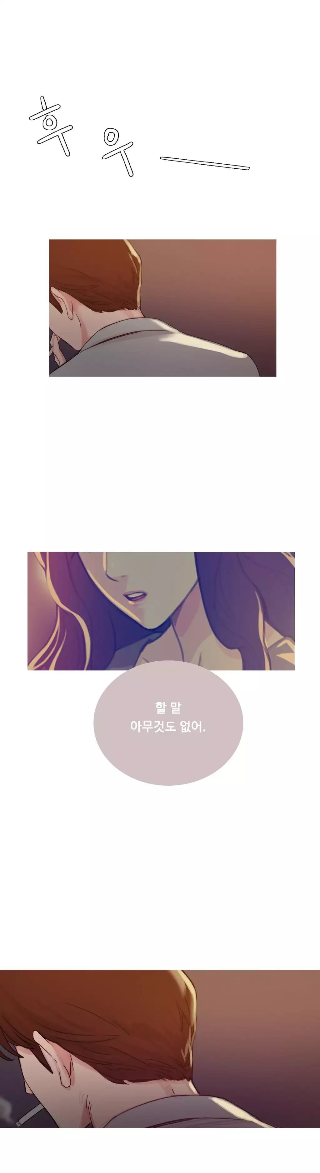 Scandal of the Witch Ch.0-34